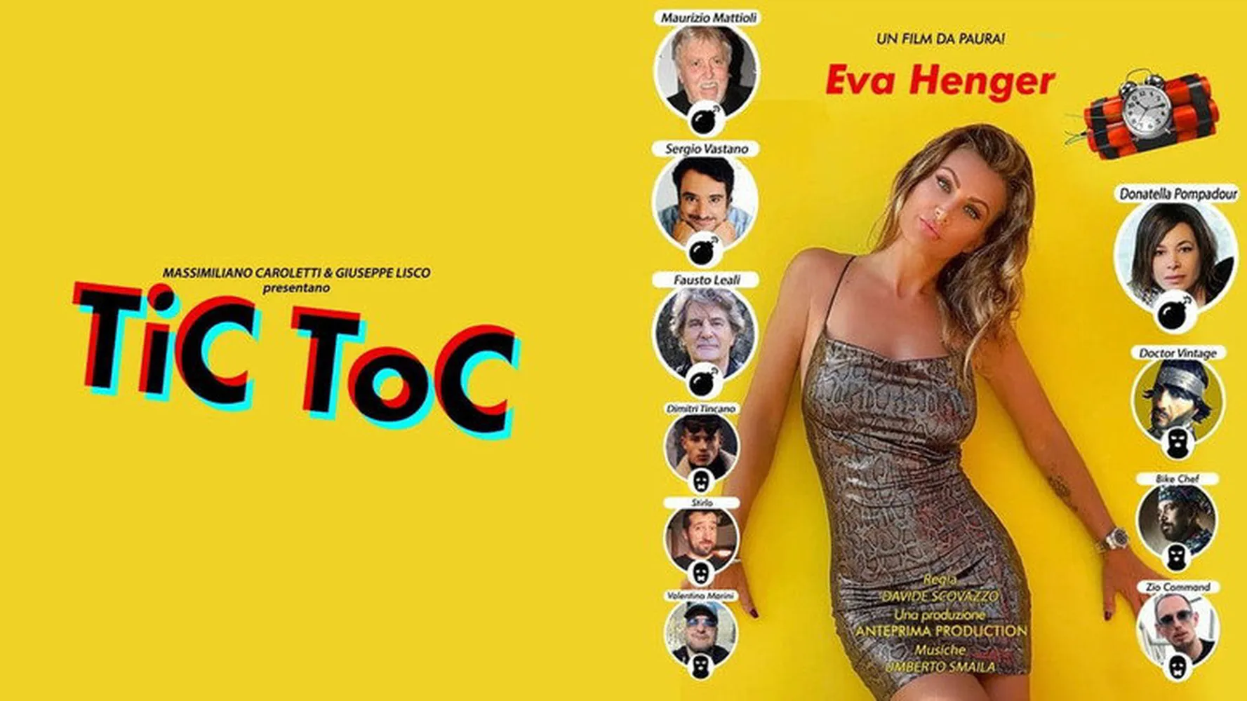Тик Ток