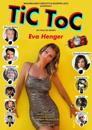 Тик Ток