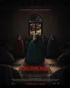 Мункар