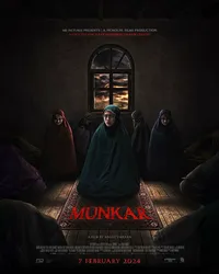 Мункар