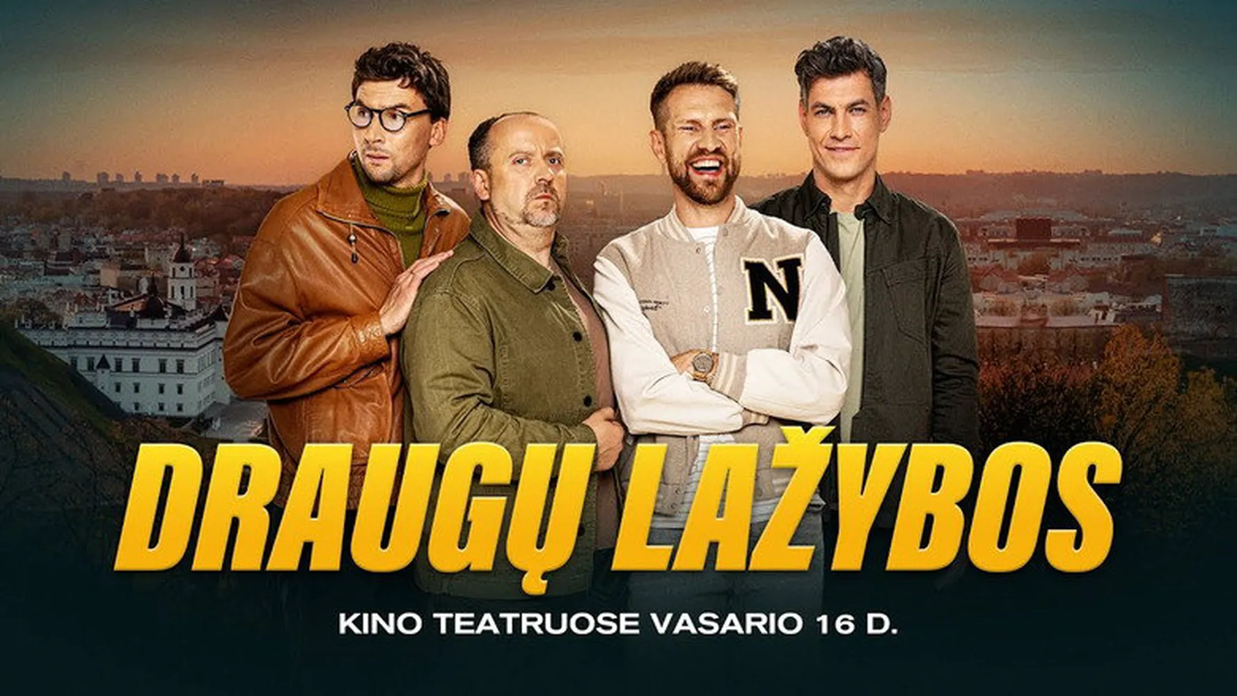 Спор между друзьями