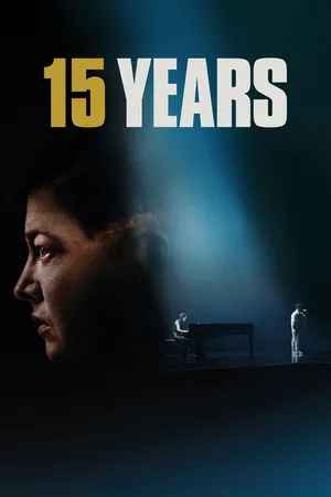15 лет