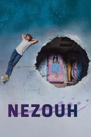 Незух