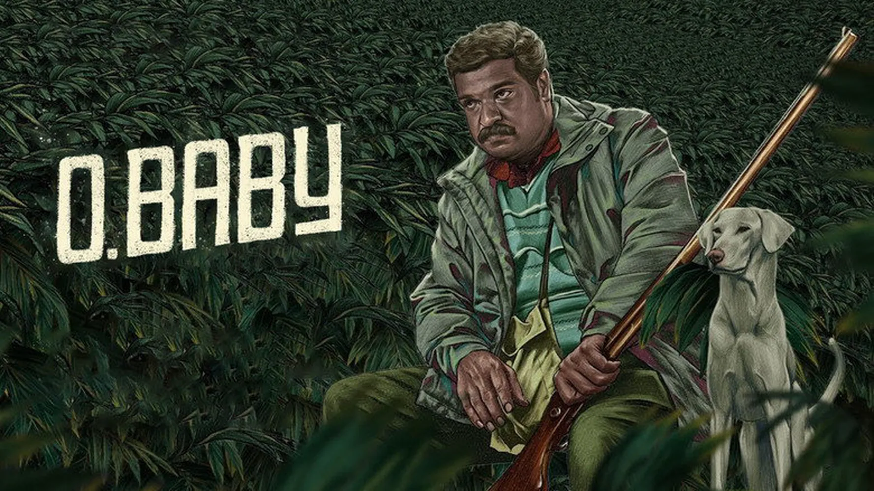 О, Бейби