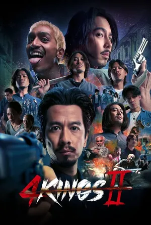 Четыре короля 2