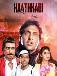 Наручники (1995)