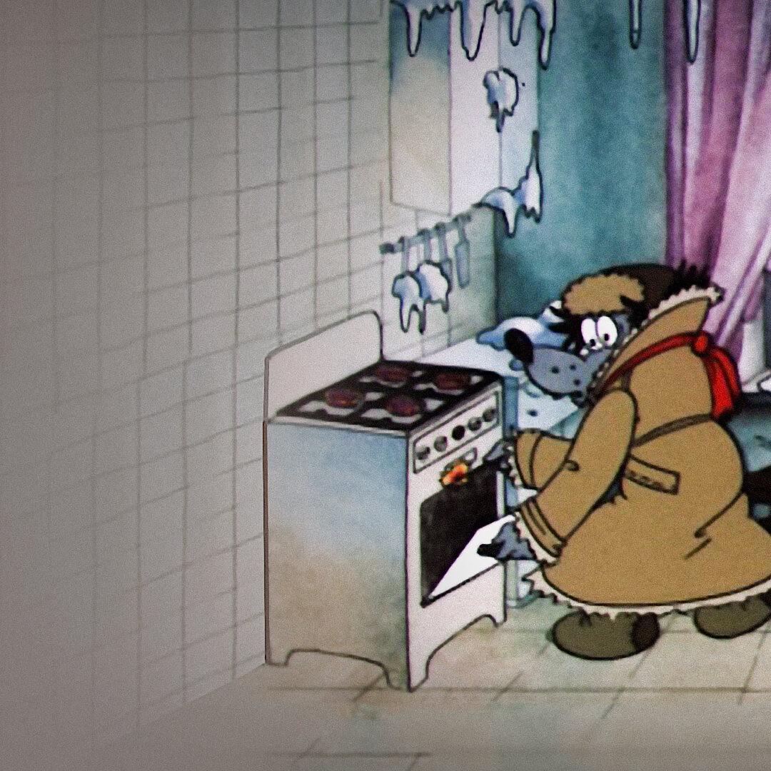 Холодно — горячо