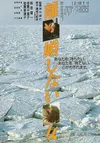 Женщины, которые не разводятся