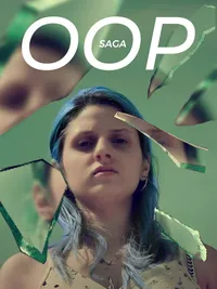 Потеря приватности (2023)