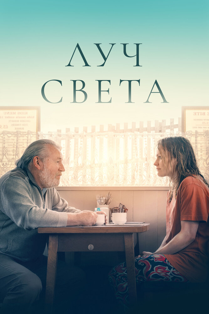 Дипломатия