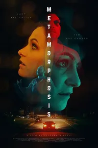 Метаморфоза