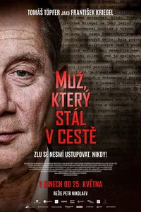Мегаобезьяна (2023)