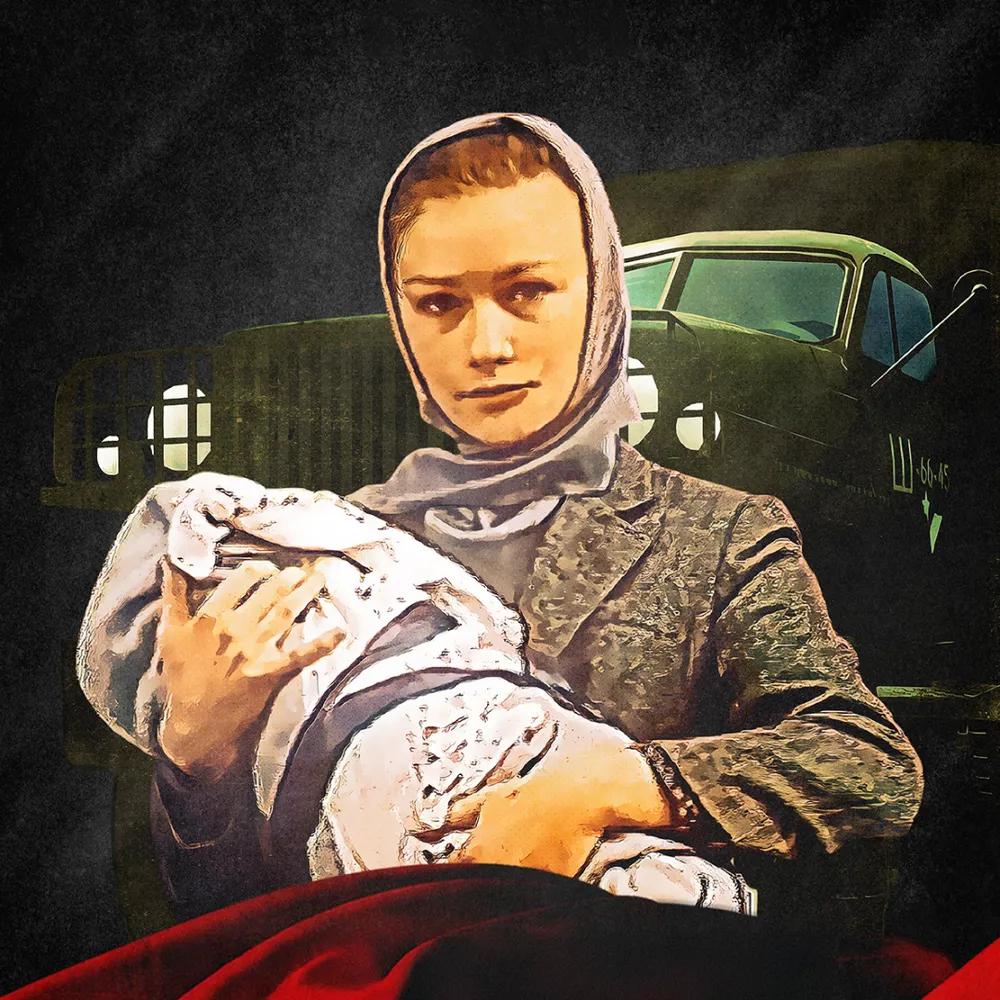 Фруза