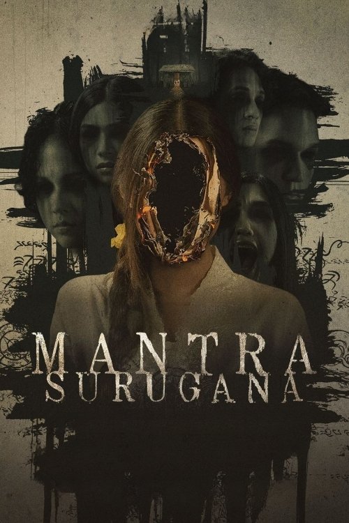 Мантра Суругана