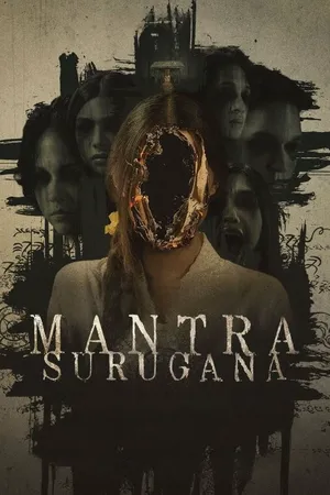 Мантра Суругана
