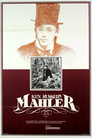 Малер