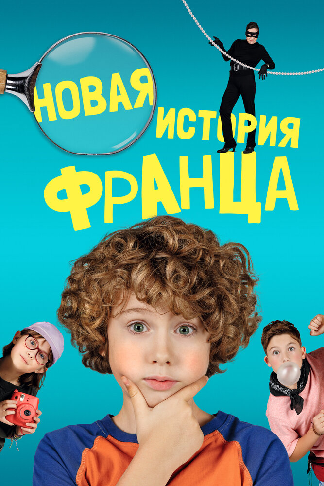 Новые байки Франца