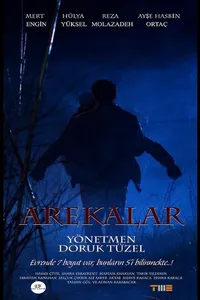 Арекалар