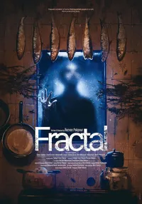 Фрактал (2021)