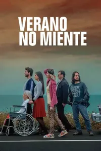 Лето не врет (2018)