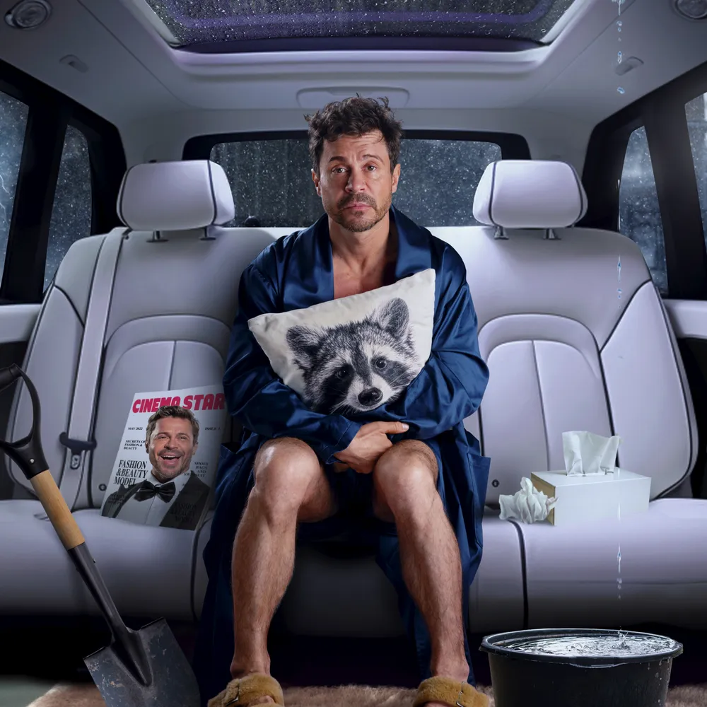 Конец славы