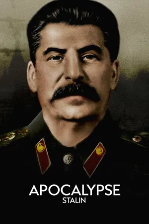 Багровое очарование