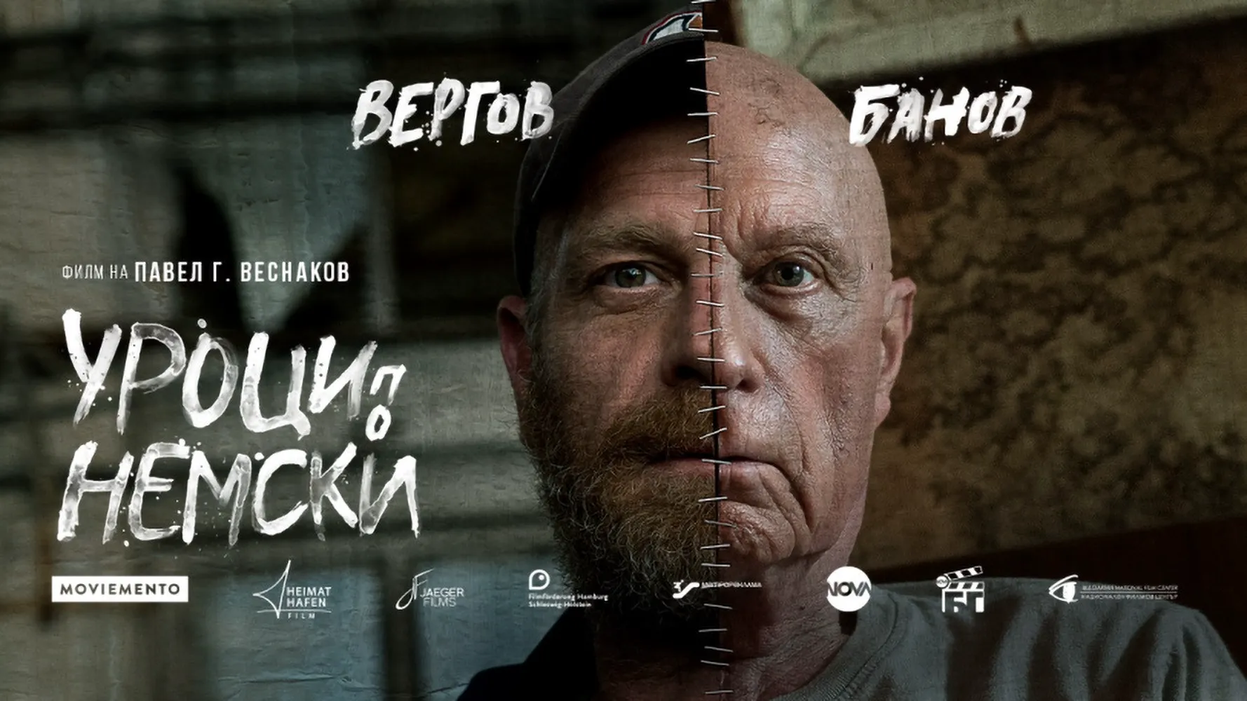 Уроки немецкого