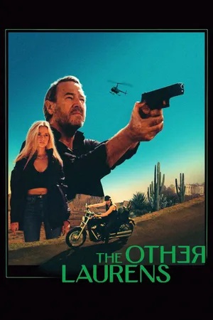 Другой Лоренс