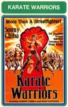 Воины карате