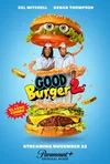 Отличный гамбургер 2
