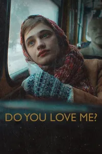 Ты любишь меня?