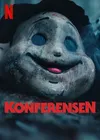 Конференция