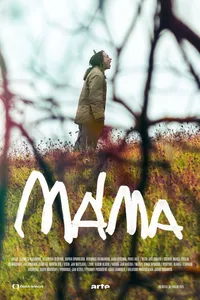 Мама