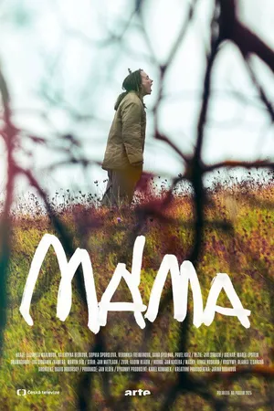 Мама