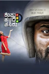 Курьер