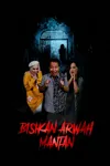 Призрак бывшей девушки