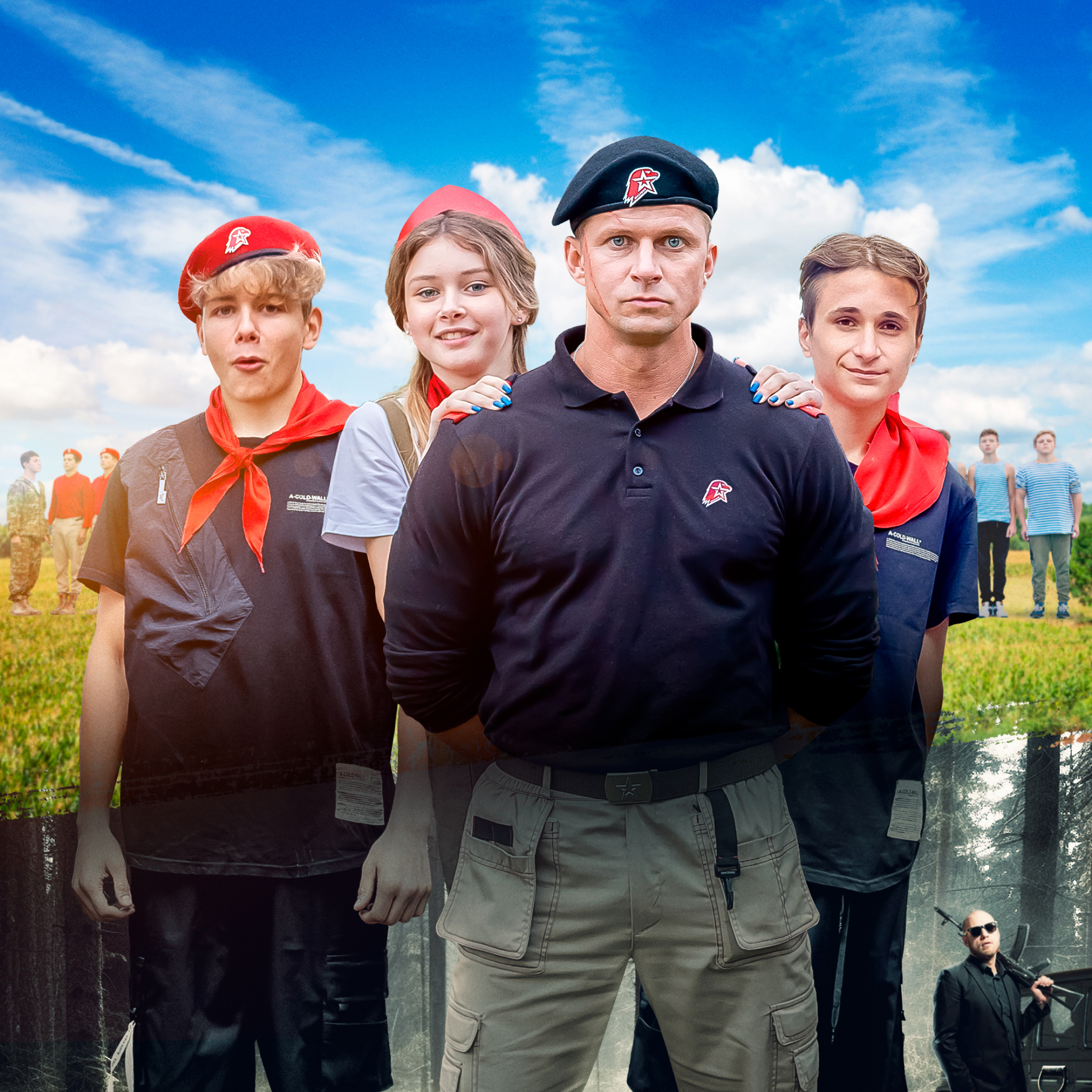 Квест