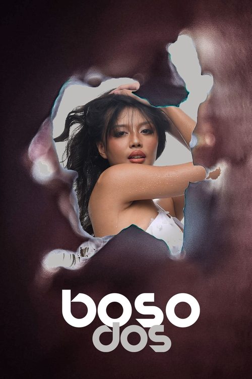Вдвоём