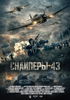 Узбечка