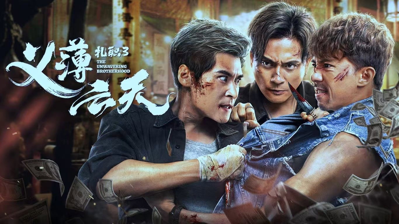 Триада 3