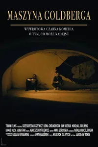 Машина Голдберга (2022)
