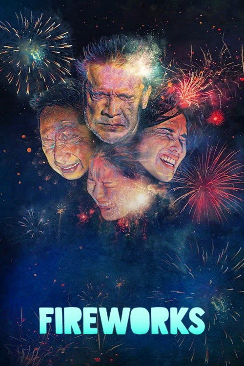 Фейерверк