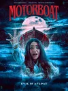 Моторная лодка