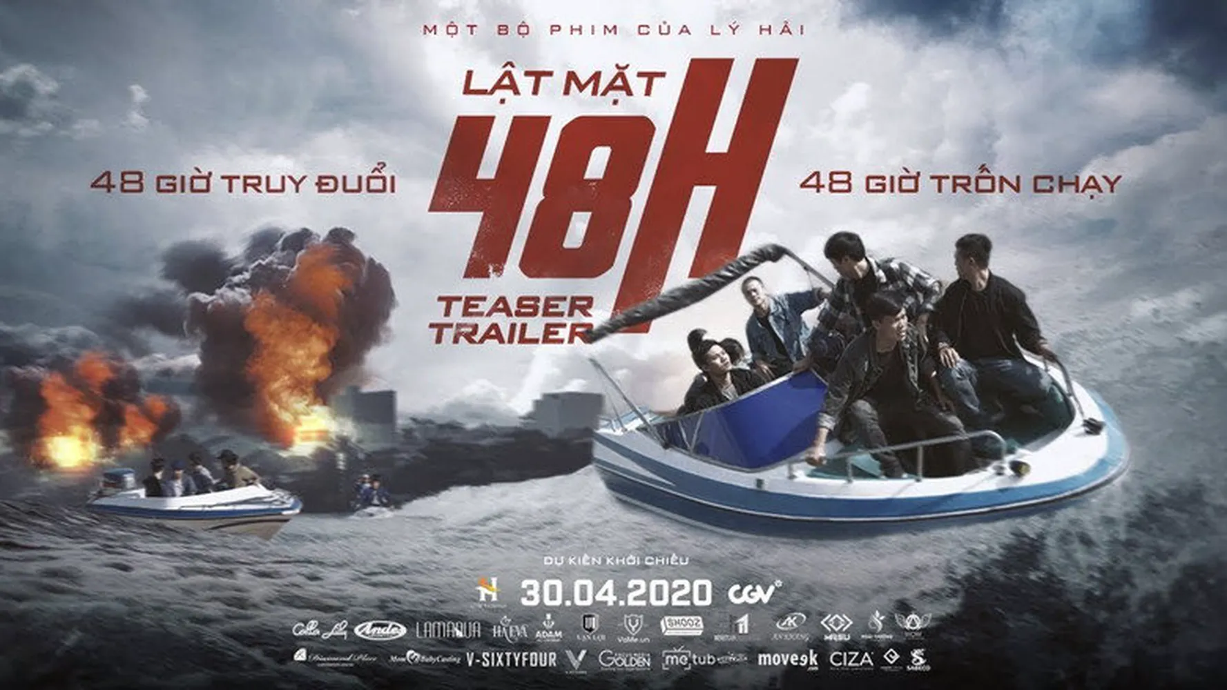 Без лица: 48 часов