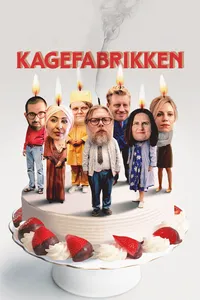 Кондитерская фабрика