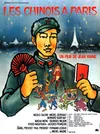 Китайцы в Париже