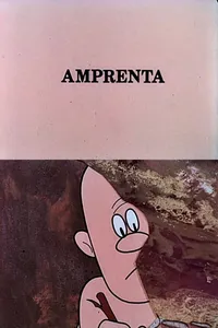 Отпечаток (1987)