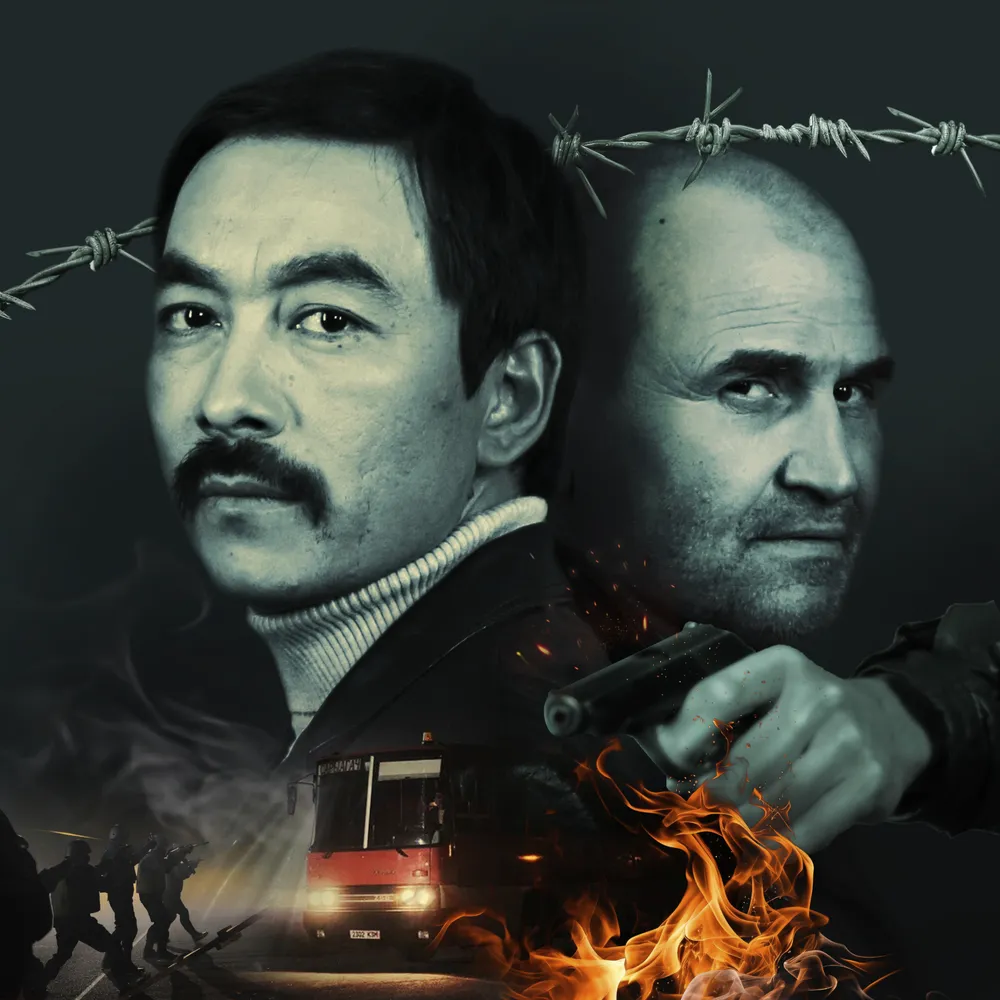 Операция «Набат»