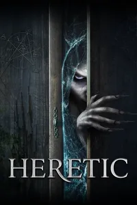 Еретичка (2021)
