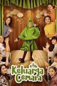 Семья Кемары (2019)